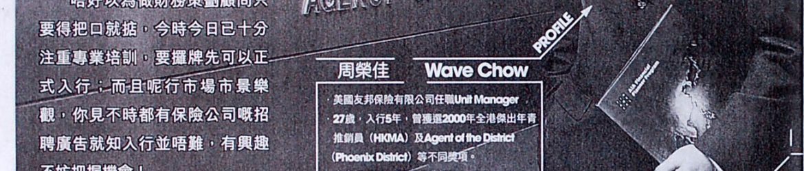 2002-青雲路訪問-p1