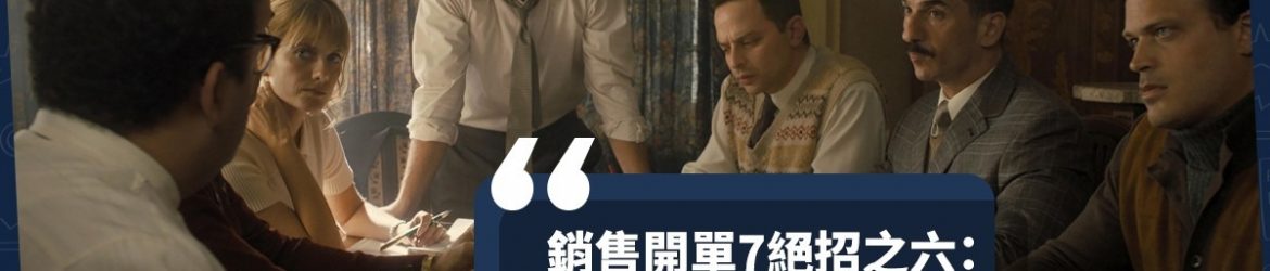 201117salespersoncover