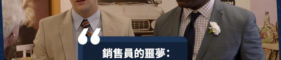 201130salespersoncover