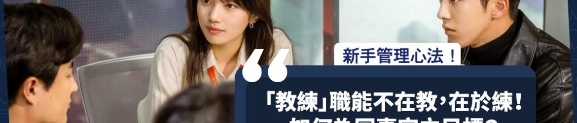 20210518salespersoncover