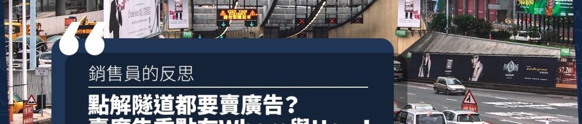 20210629salespersoncover (1)